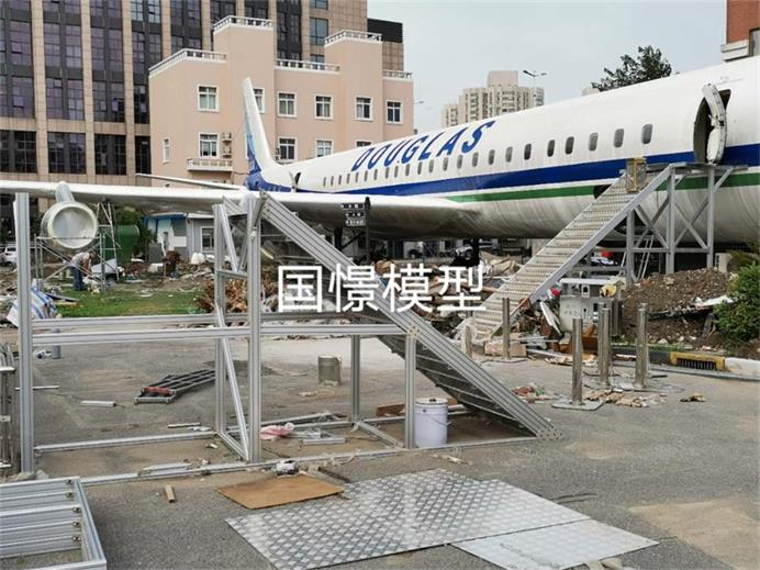连江县飞机模拟仓